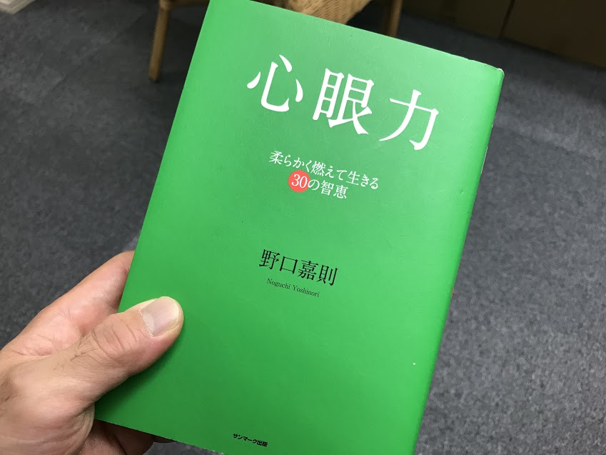 自分を受け入れる「自己受容」とは?