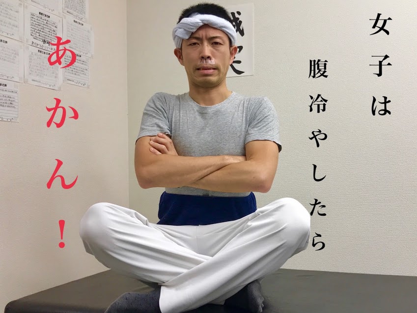 【女性必見】腹巻きはあなたを救う!その効果とは?