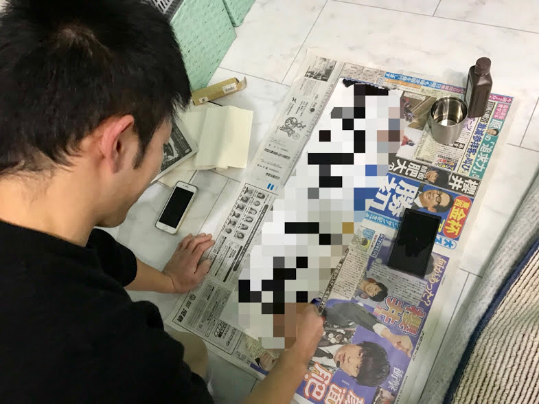 大西、書き初めに挑戦しました!
